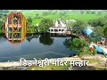 Didneshwari mandir malhar | malhar bilaspur chhattisgarh | काले ग्रेनाईट पत्थर से 