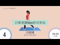 Fitness video created for a Chinese client
