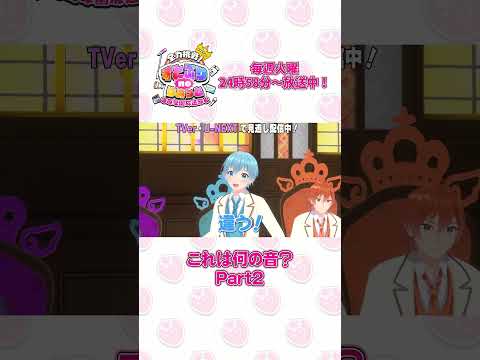 月曜日のテレビのヒント