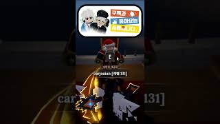 Christmas Mission 2... It's Harder! [Roblox The Forge] [Happy Game] #Roblox #roblox #theforge #th...