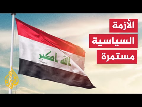 نوري المالكي الشارع العراقي لا يمكن أن تستحوذ عليه جهة دون اخرى