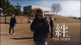 絆 -Real Friend- / THUNDER
