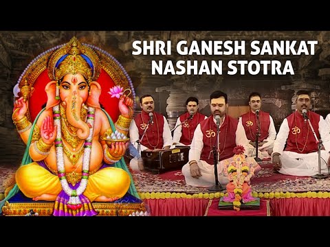 Ganesh Sankat Nashan Stotra | संकटनाशन श्रीगणेश स्तोत्रम्| Recitation by traditional Brahmins