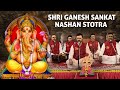 Ganesh Sankat Nashan Stotra संकटनाशन श्रीगणेश स्तोत्र�