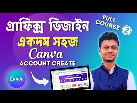Canva Graphic Design Full Course Bangla 2025  Graphic Design for Beginners