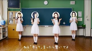 【公式】whiteeeen　テトテ・ダンス動画