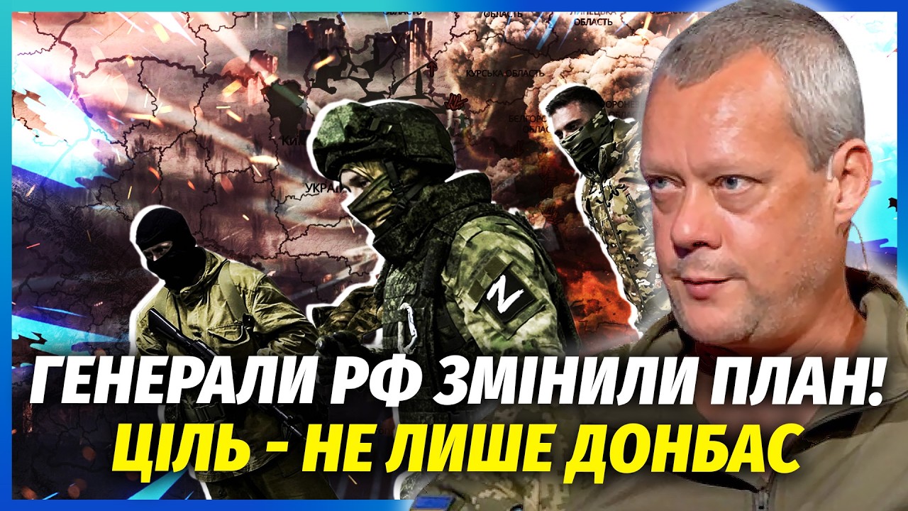 🔥САЗОНОВ: РФ пішла на ОТОЧЕННЯ ДВОХ ВЕЛИКИХ МІСТ! Буде як у Бахмуті. Сили ЗСУ
