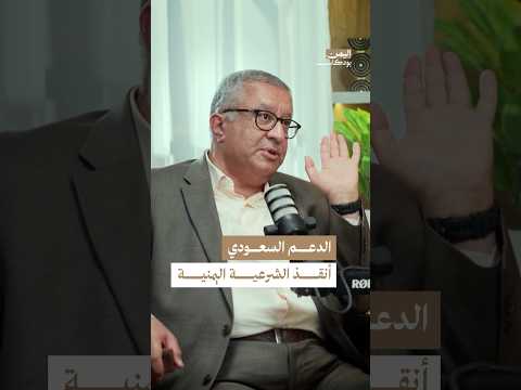 اليمن بودكاست