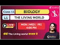4 PM Class 11 NCERT Biology THE LIVING WORLD By Shivangi Ma Am L1 English Medium