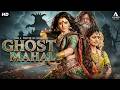 GHOST MAHAL Full South Horror Movie Hindi Dubbed Radhika Kumaraswamy Saurav L Horror Movies