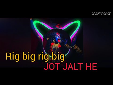 rig big rig jyot jawara visarjan 😊 !! dukalu yadav..🙏 Chhattisgarh sewa geet 🤗