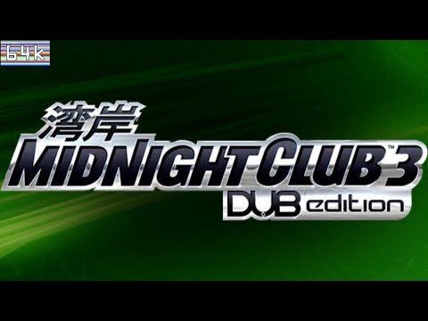 Trailer Trash : (Midnight Club 3: Dub Edition/Xbox OG/Rockstar)