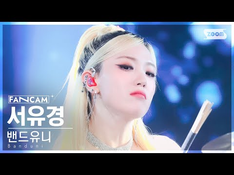 Youkyung