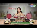 32755 Mega Ceramic Coating Nonstick Cookware Set 10CCNC1 999 Tamil CODE 12665