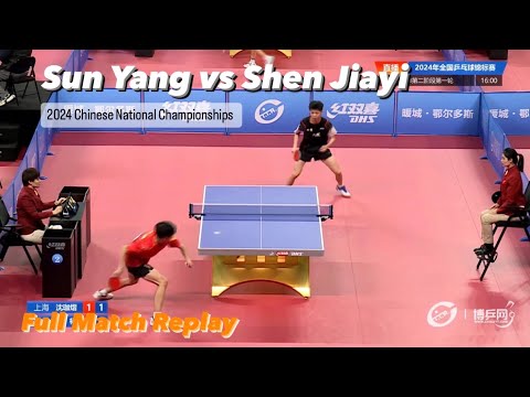 FULL MATCH: Sun Yang 孙杨 vs Shen Jiayi 沈珈熠 | 2024 Chinese National Championships (R32)