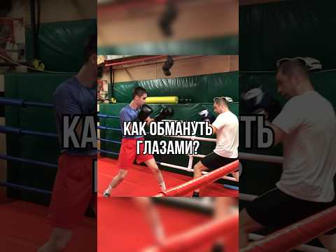 Джеб в голову #бокс #boxingtraining #боец #удар #мма #техникабокса #mma #джеб #boxing #школабокса