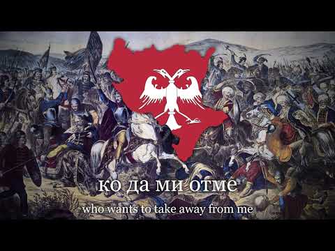 Serbian folk song about the Battle of Kosovo - Vidovdan