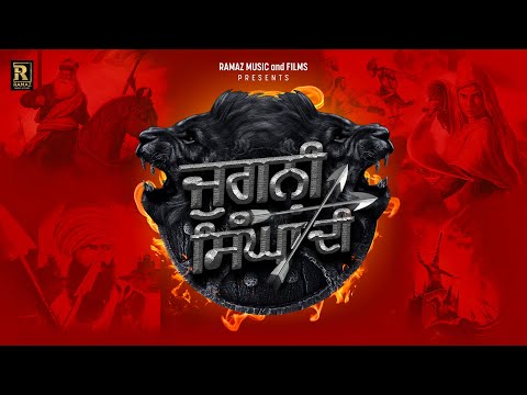 Jugni Singha Di