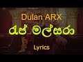 මල්සරා Rap Malsara Lyrics Dulan ARX
