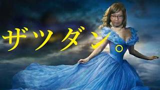 雑