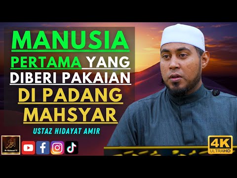 Ustaz Hidayat Amir - MANUSIA PERTAMA YANG DIBERI PAKAIAN DI PADANG MAHSYAR