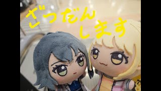 学マスやりながら雑談をするます