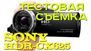 Sony Handycam CX625 HDR-CX625 - відео 4