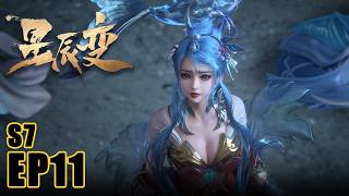 Download lagu 💥 FULL EP11【4K】 | Stellar Transformations S7 mp3 Download lagu 💥 FULL EP11【4K】 | Stellar Transformations S7 mp3