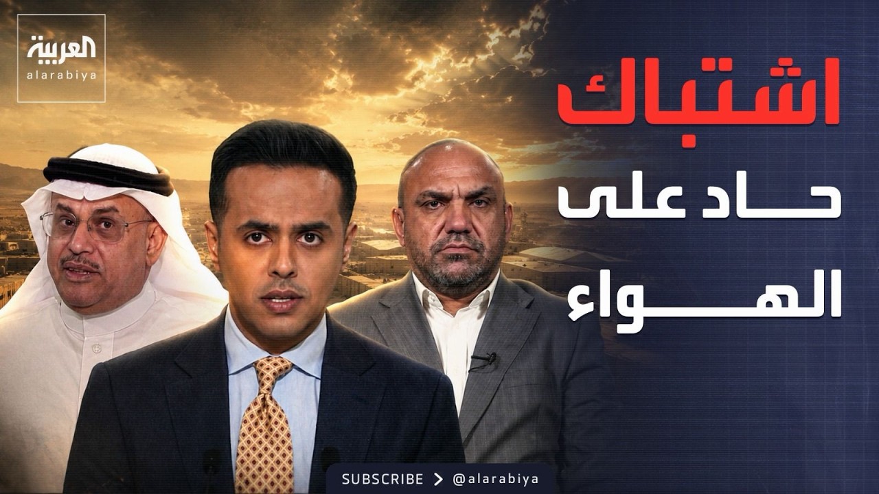 فيديو | خارج الصندوق | اشتباك على الهواء.. من يوقف الهجمات من الأراضي العراقية؟