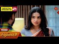 Aadukalam Promo 05 July 2025 Tamil Serial Sun TV