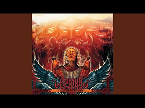 Сквозь туман веков