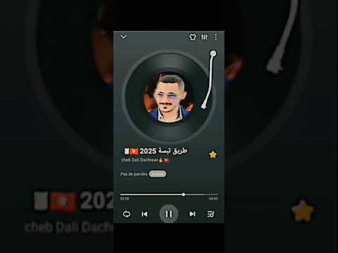 Cheb dali dachrawi🇹🇳✌️🦅طريق تبسة🇩🇿ستوديو وسام  L'wiss Music