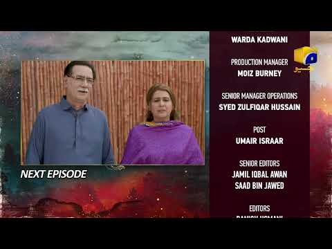 Siyani Episode 91 Teaser - 15th November 2022 - HAR PAL GEO