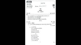 TOSS || HINDI 2025 QP #exam #exampaper #education #previoupapers #questionpaper