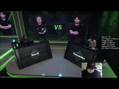 【TED出品】ESL总决赛B组 Xlord vs Chaemiko 丝滑般享受