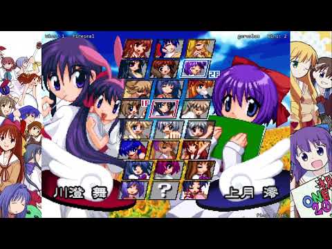 EFZ Casuals - 28th August 2022