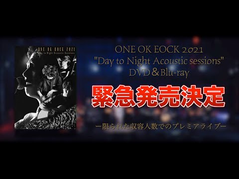 【ONE OK ROCK】Acoustic Live Live DVD & Blu-ray is released.