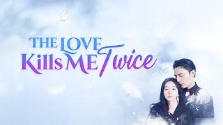 CEO torments her 5 years for "killing" his love, now regrets and chases hard.#250731tzB2