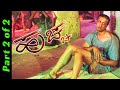 Huchcha Kannada Movie Part 2 Of 2 Full HD Sudeep Kiccha And Rekha Vedavyas