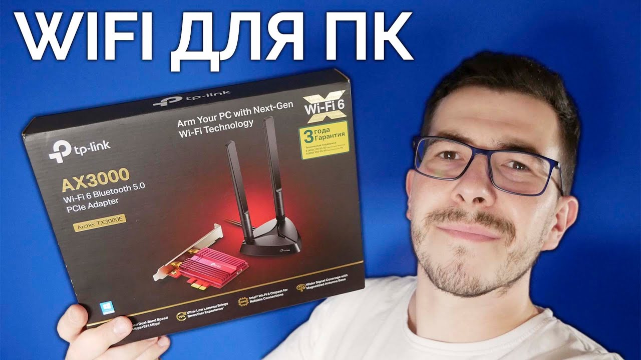 Bluetooth+Wi-Fi адаптер TP-Link Archer TX3000E, черный