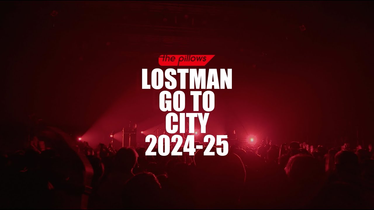 the pillows "BURNING DEBRIS" Trailer