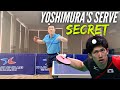 Ti Long reveals the Secret of Yoshimura's Serve and teaches how to Serve