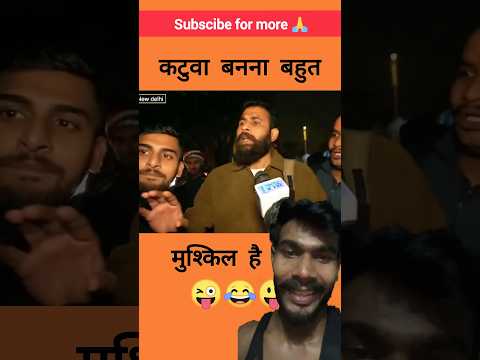 Gaurav bhai se suno kathua ki definition 🤪 #shorts #roast #news #funny