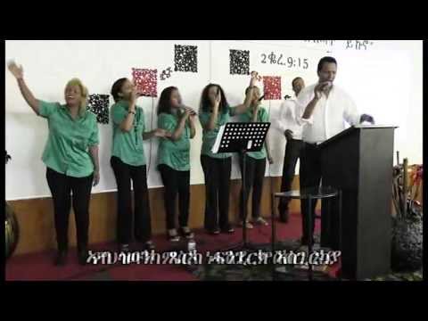 Abzi Zebxahkani (ኣብዚ ዘብጻሕካኒ ንስኻ ኢኻ)  by Peniel Church (Jan. 2013)