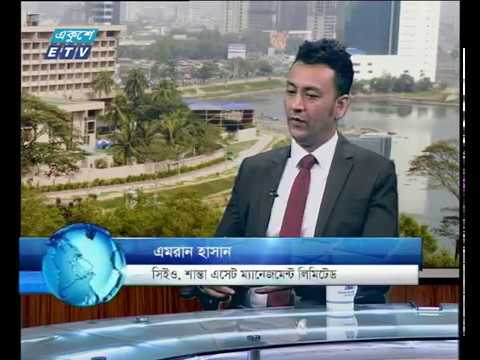 একুশে বিজনেস সকাল ১৩ ০৩ ২০১৮