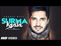 Surma Kala (Full Mp3) Jassie Gill Mp3 Song AP Records