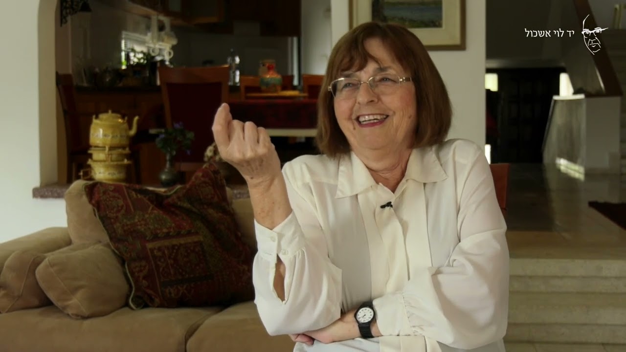 עופרה נבו אשכול  דמותו