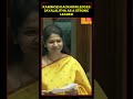 Kanimozhi Acknowledges Jayalalitha As A Strong Leader Parliament Special Session SoSouth