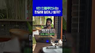 유튜브 썸네일