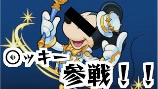【モンスト】ディズニーコラボ記念！！無名の金閣ばら撒き配信！！【初見大歓迎！！】